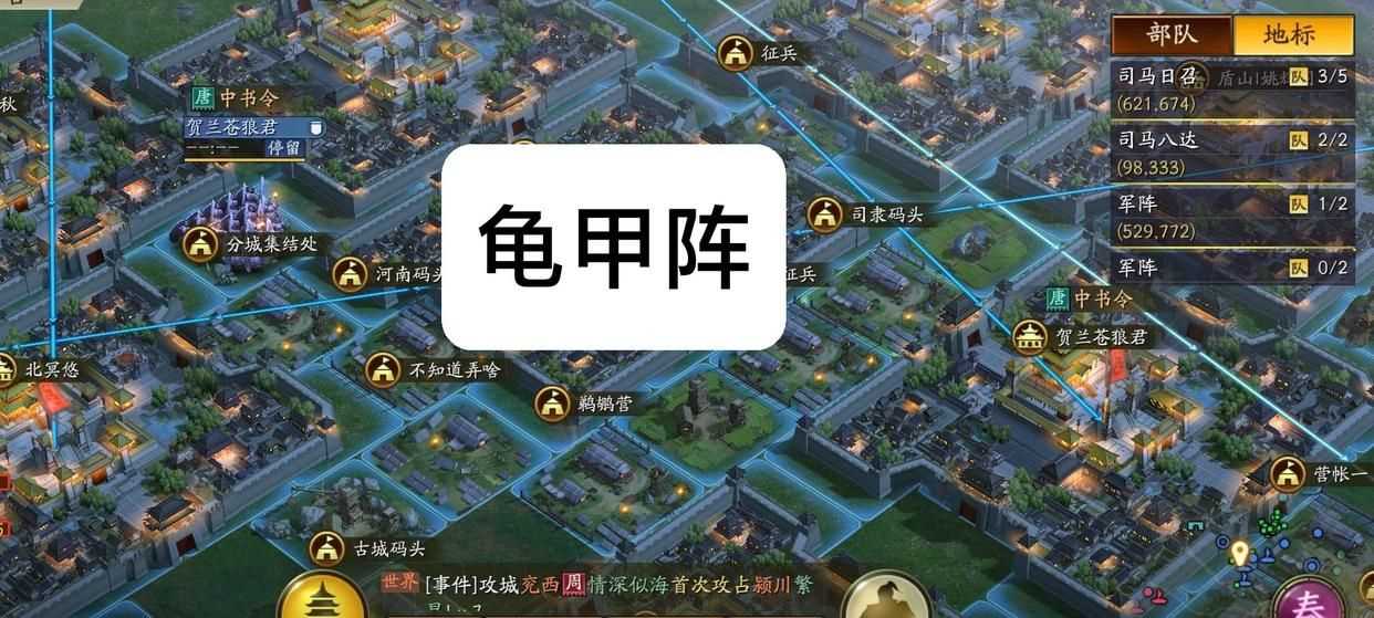 三国志战略版：“九八”被增强！从陆上转到水上，再也不怕军阵了