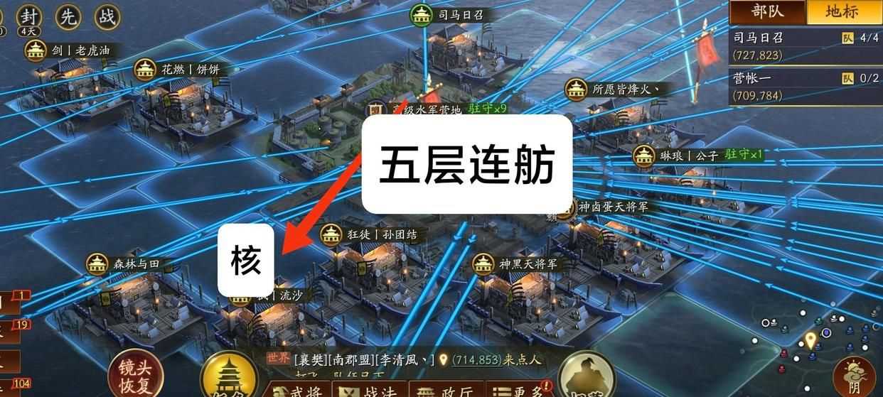 三国志战略版：“九八”被增强！从陆上转到水上，再也不怕军阵了