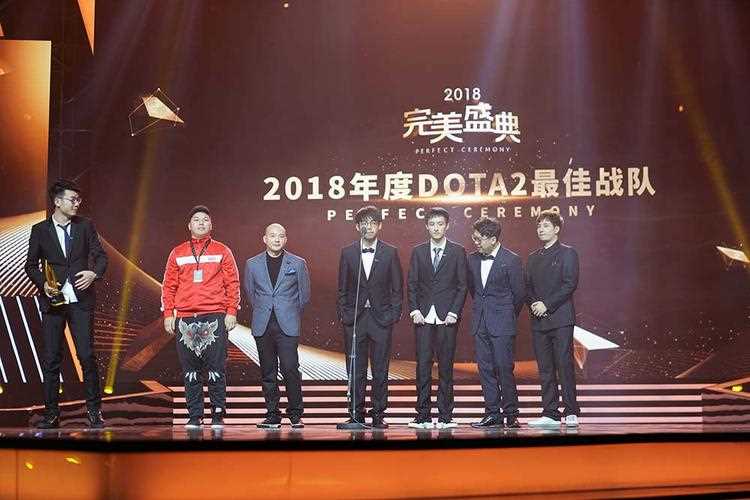 完美圣典全程视频回顾 DOTA2年度颁奖典礼_完美圣典攻略