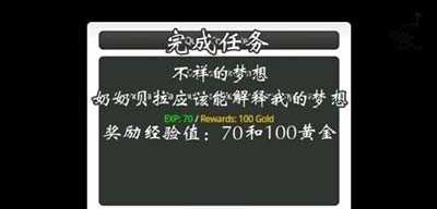 泽诺尼亚5主支线任务攻略 内含详细剧情翻译(4)_泽诺尼亚5任务攻略攻略