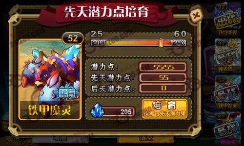 铁甲魔灵技能效果解析_怪物x联盟铁甲魔灵攻略