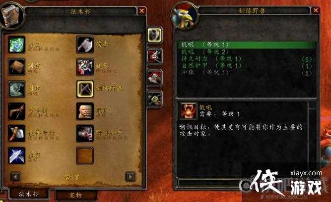 魔兽世界怀旧服猎人实用的宏分享