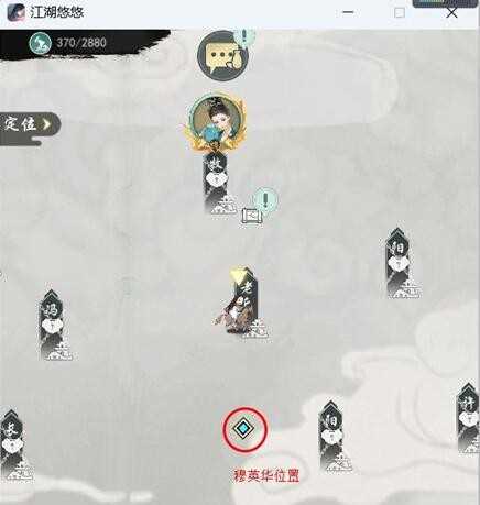 《江湖悠悠》新侠道新手入门攻略