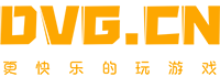 DVG游戏网