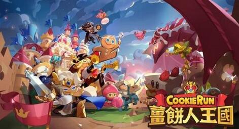 《姜饼人王国》【问题】游戏中的聊天功能有开放吗？